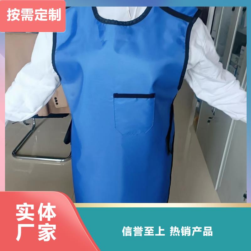正穿防护双面式铅衣-正穿防护双面式铅衣规格全