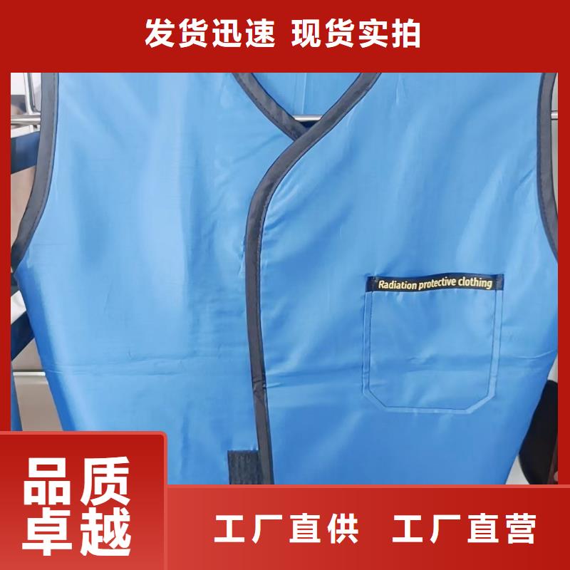 欢迎访问##柔软X射线铅衣##厂家