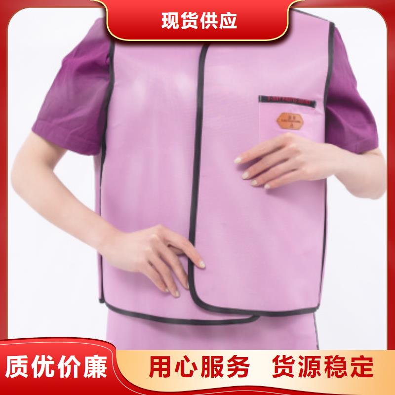 核辐射防护铅衣质量靠得住