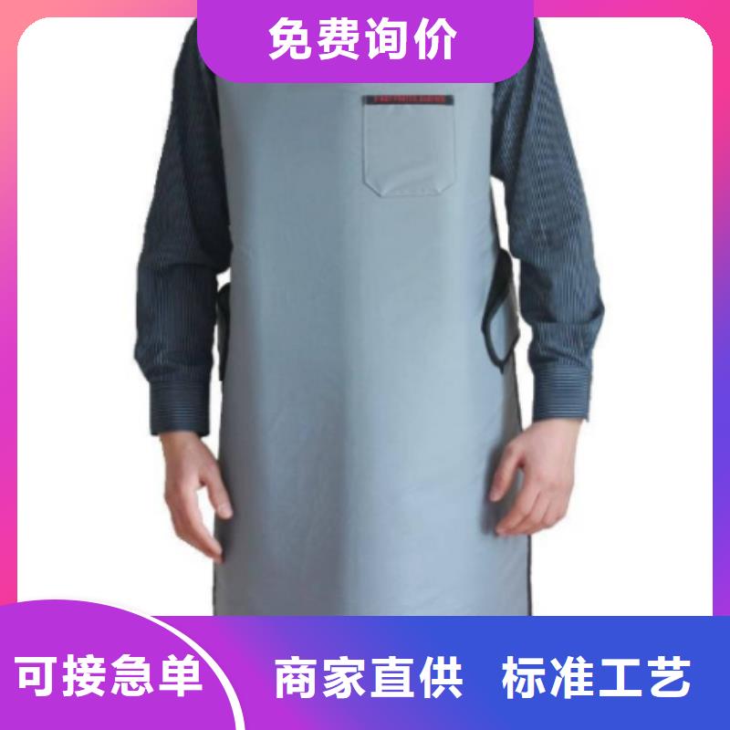X光室长袖铅衣服价格透明