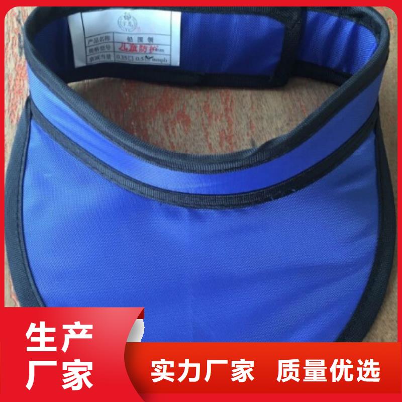 X光室长袖铅衣服价格透明