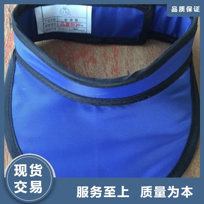 双面分体无袖防辐射铅衣现货定做