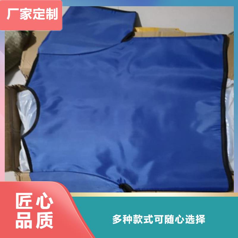 厂家直销放射科防护用品厂家
