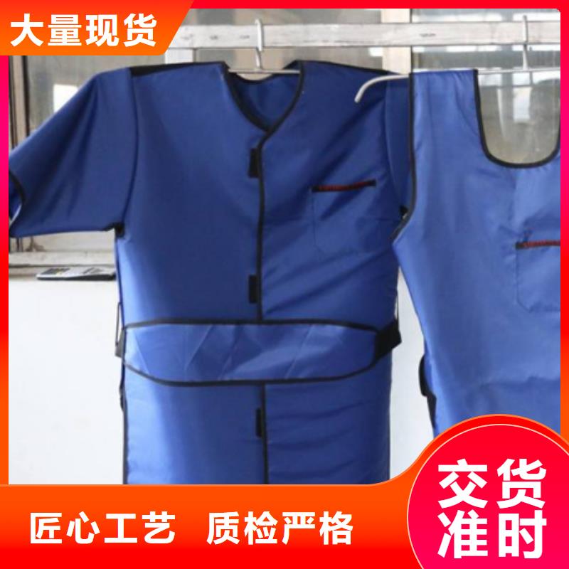 《博创》: 【交货准时 铅衣_铅箱厂家源头把关放心选购】今日价格-二八商务