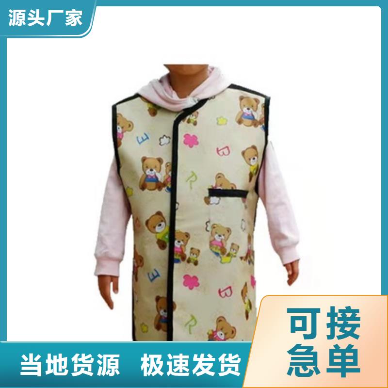 铅围领全国发货