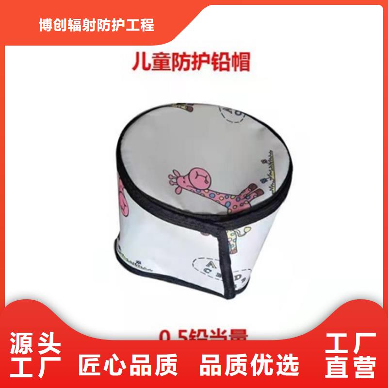 《博创》: 【交货准时 铅衣_铅箱厂家源头把关放心选购】今日价格-二八商务