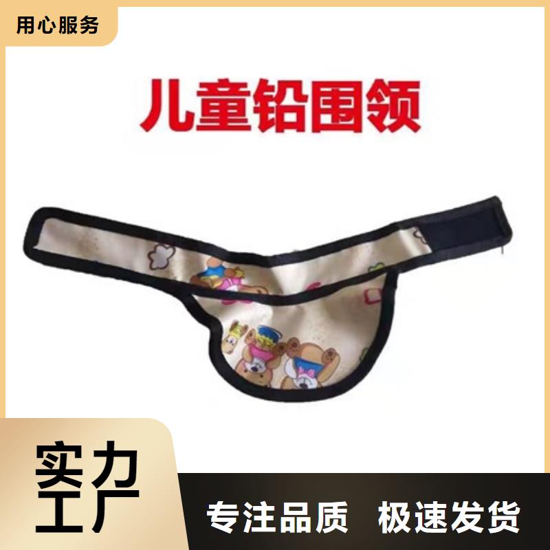 【 铅衣_铅门厂家对质量负责】|铅箱厂家-博创辐射防护工程(海口市分公司)