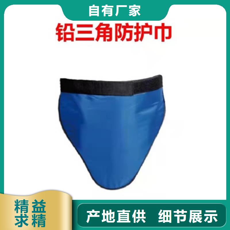 规格齐全的核辐射防护铅衣批发商