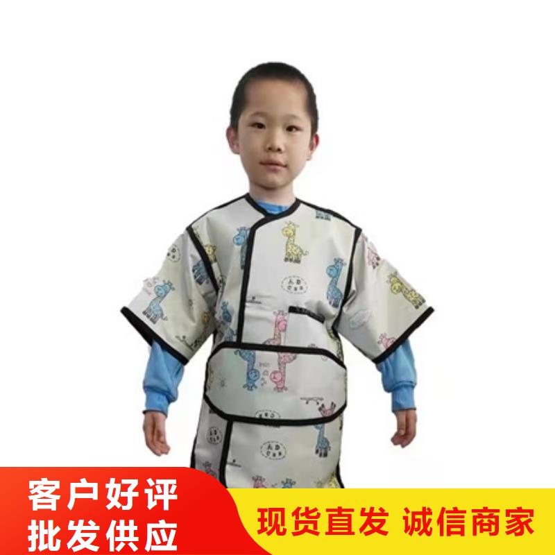 双面分体无袖防辐射铅衣现货定做