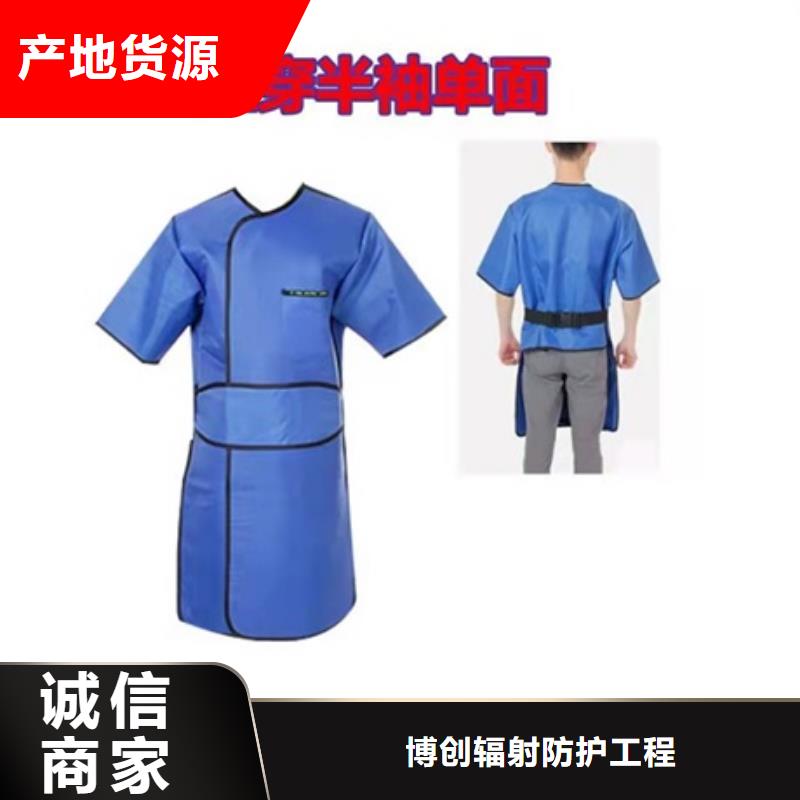 【 铅衣_铅门厂家对质量负责】|铅箱厂家-博创辐射防护工程(海口市分公司)