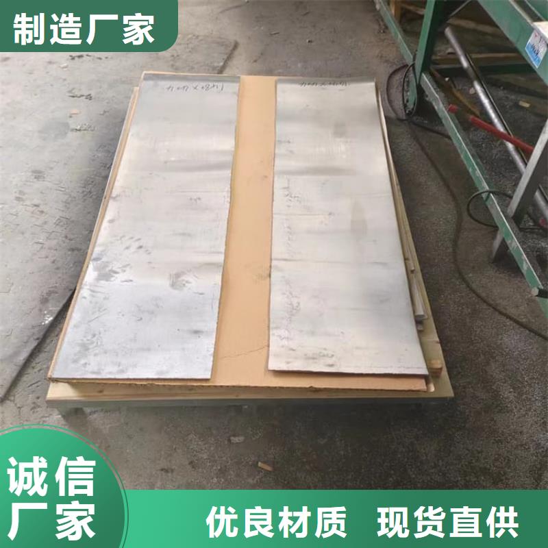 3mm射线防护铅板备货充足