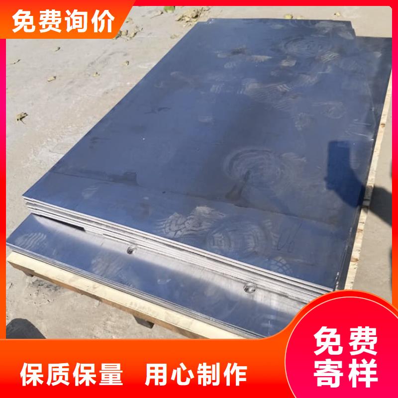 配重铅皮设计