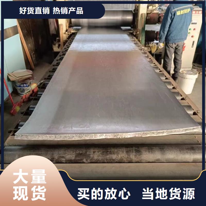 医用防辐射铅皮、医用防辐射铅皮生产厂家-