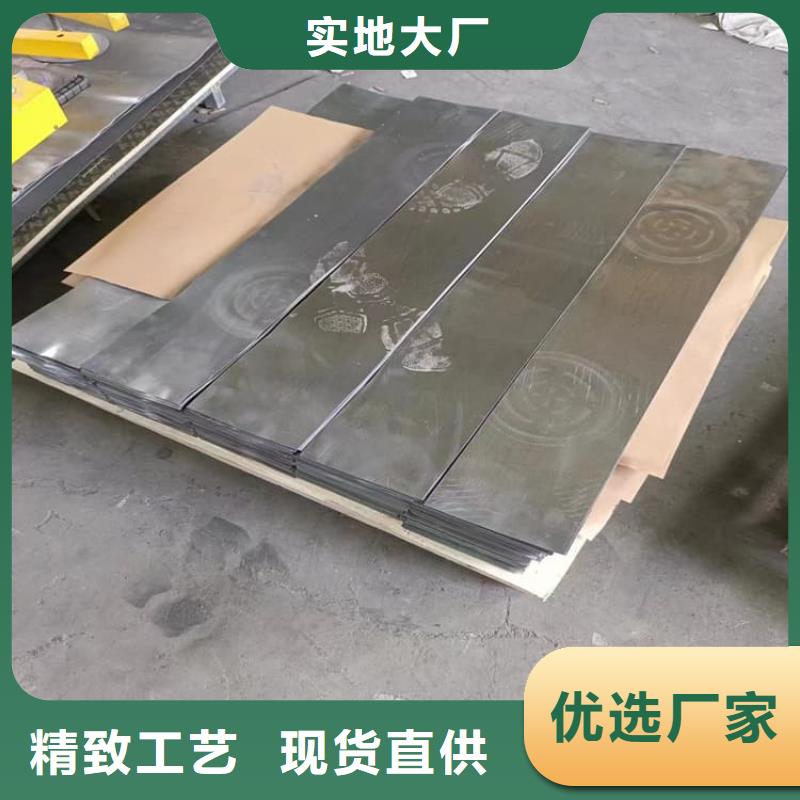 射线防护铅皮厂家