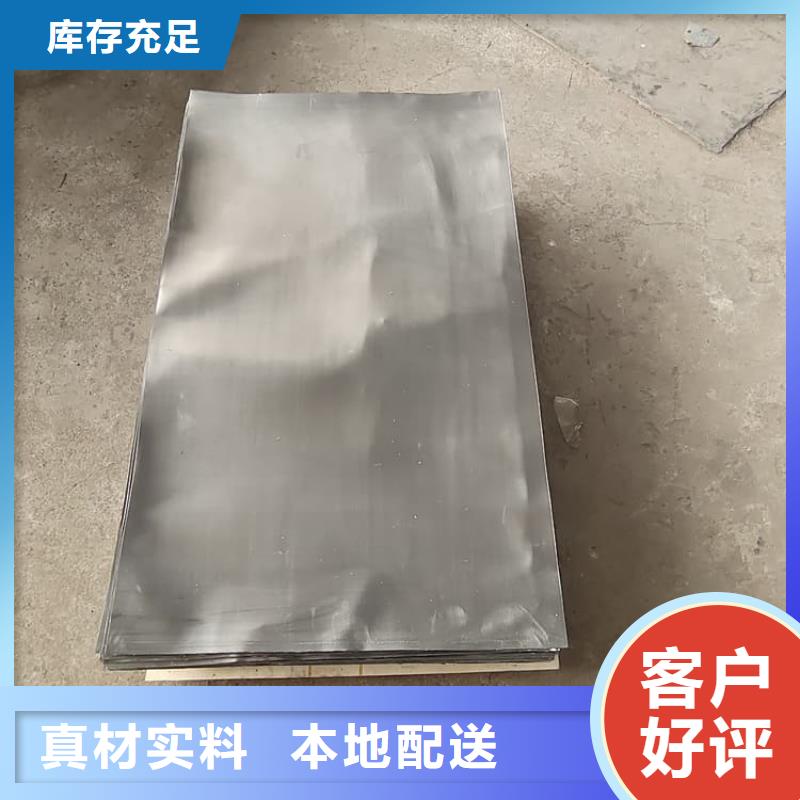 配重铅皮口碑良好