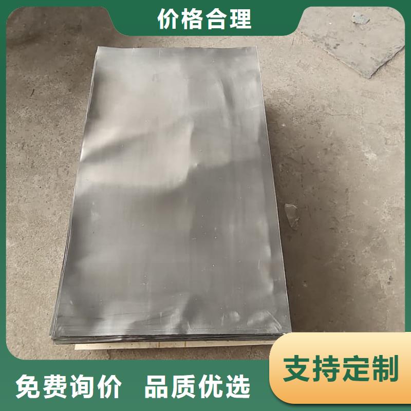 经验丰富的防护铅皮销售厂家