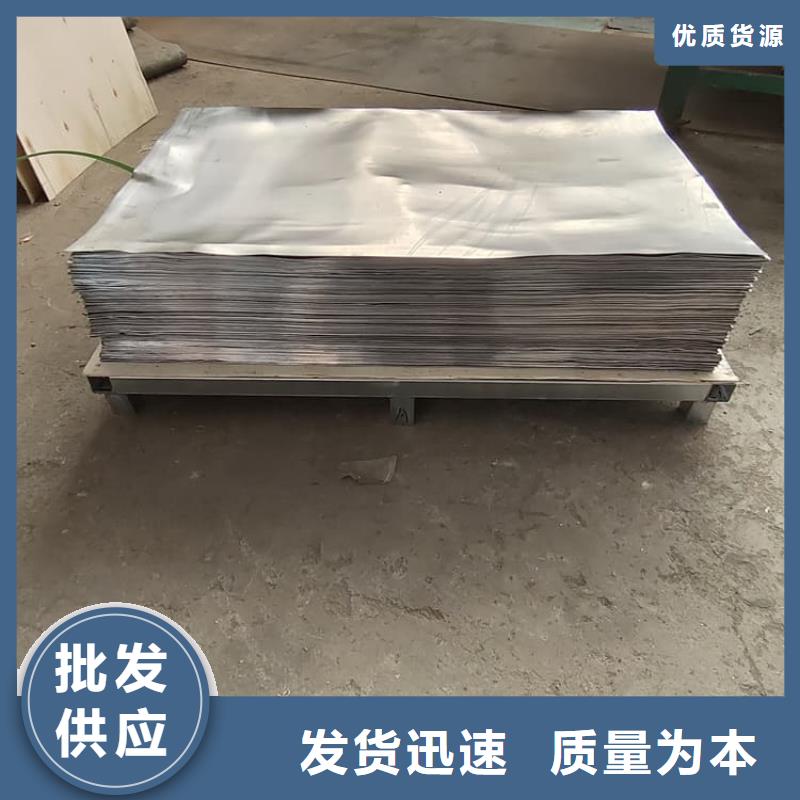 厚铅皮、厚铅皮厂家直销_规格齐全