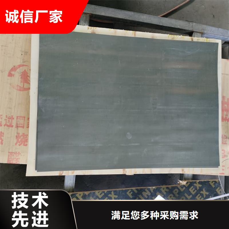 防护铅皮_您的要求是我们的追求