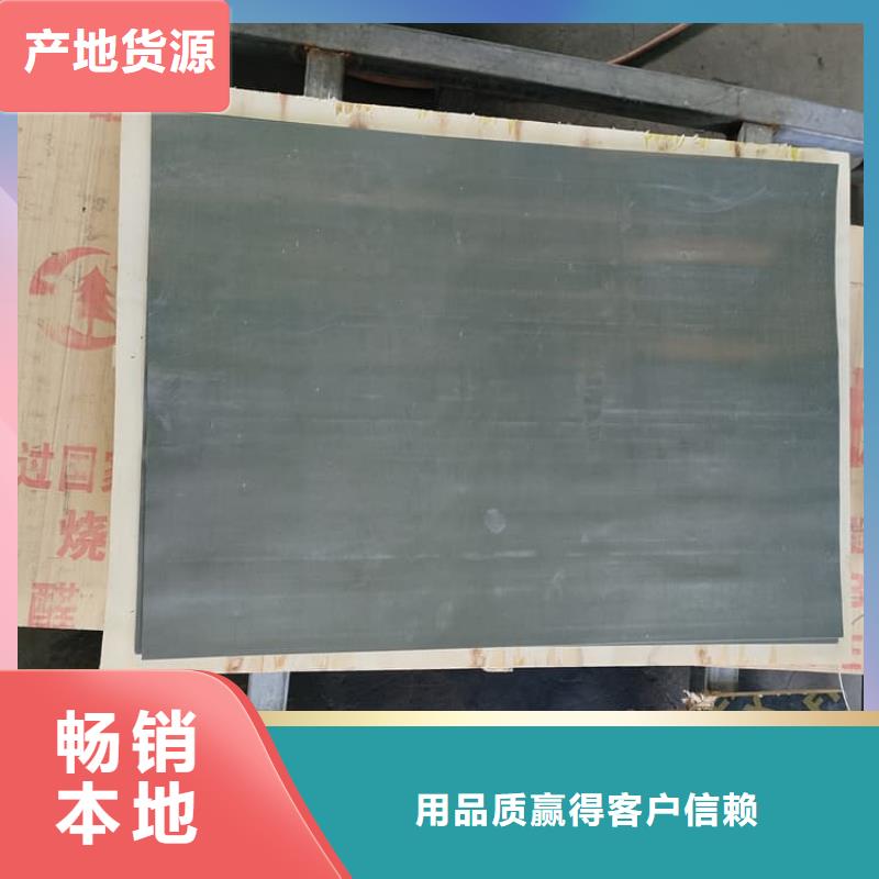 定制辐射防护卷铅板的经销商
