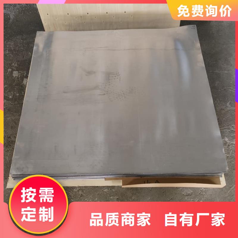 铅箔-咨询免费