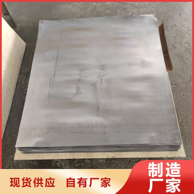 宠物防护铅皮厂家直销—薄利多销