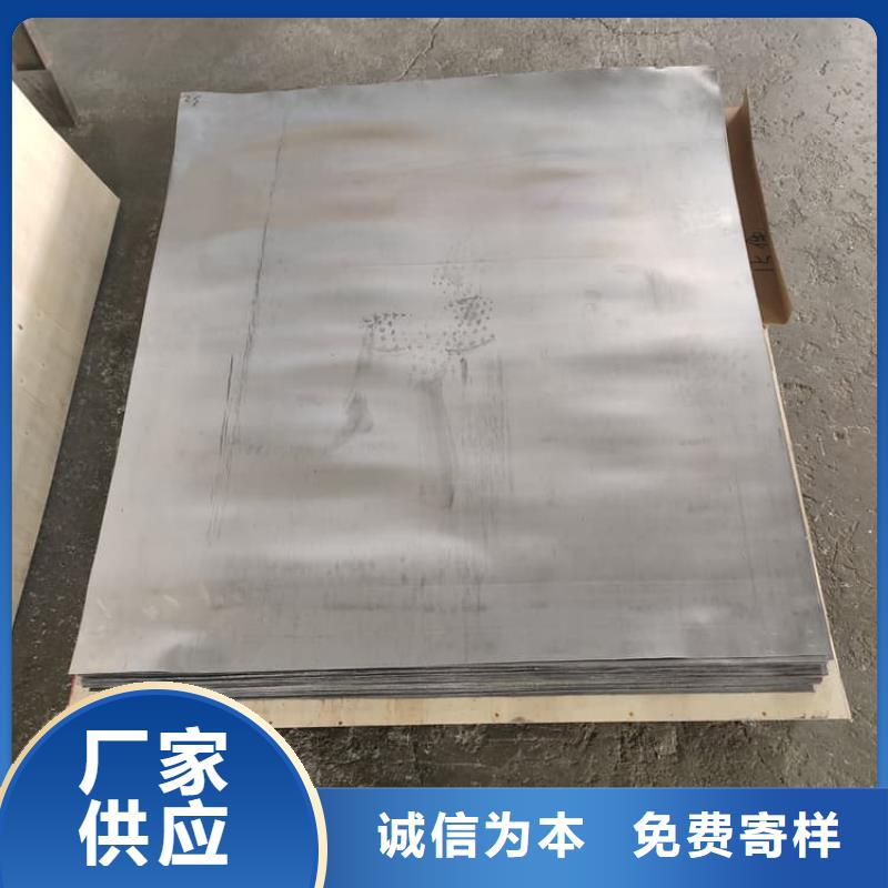 3mm铅皮厂家-0元拿样