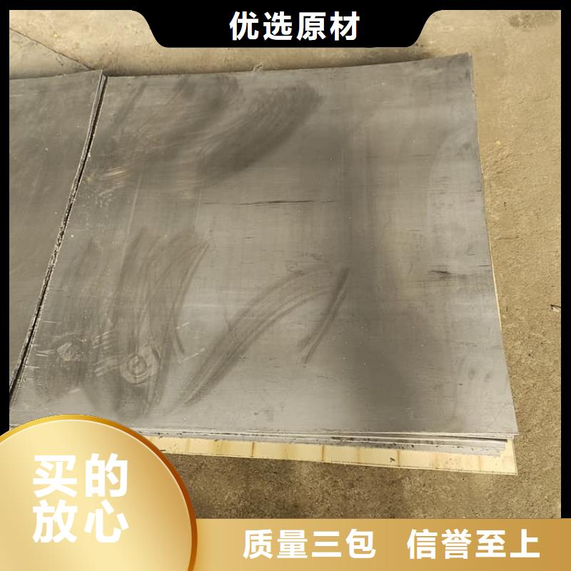 防护铅皮_您的要求是我们的追求