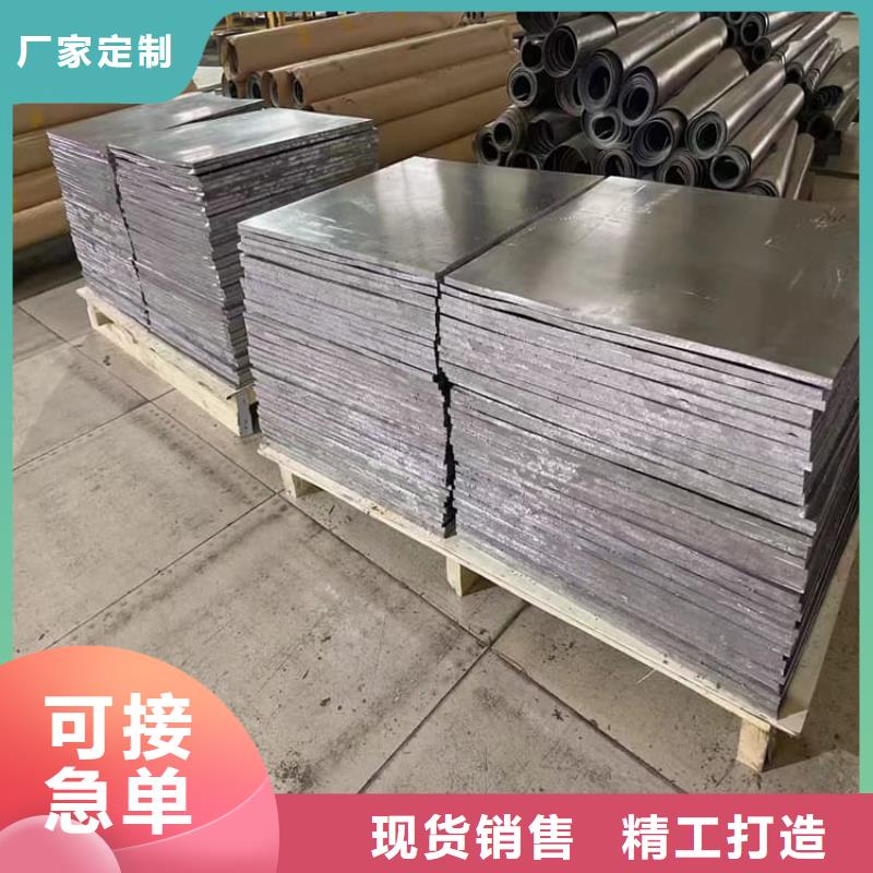 卷铅皮批发选购