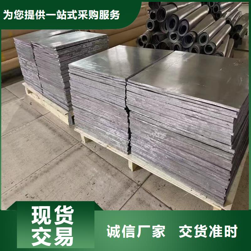 射线防护铅皮厂家价格合理
