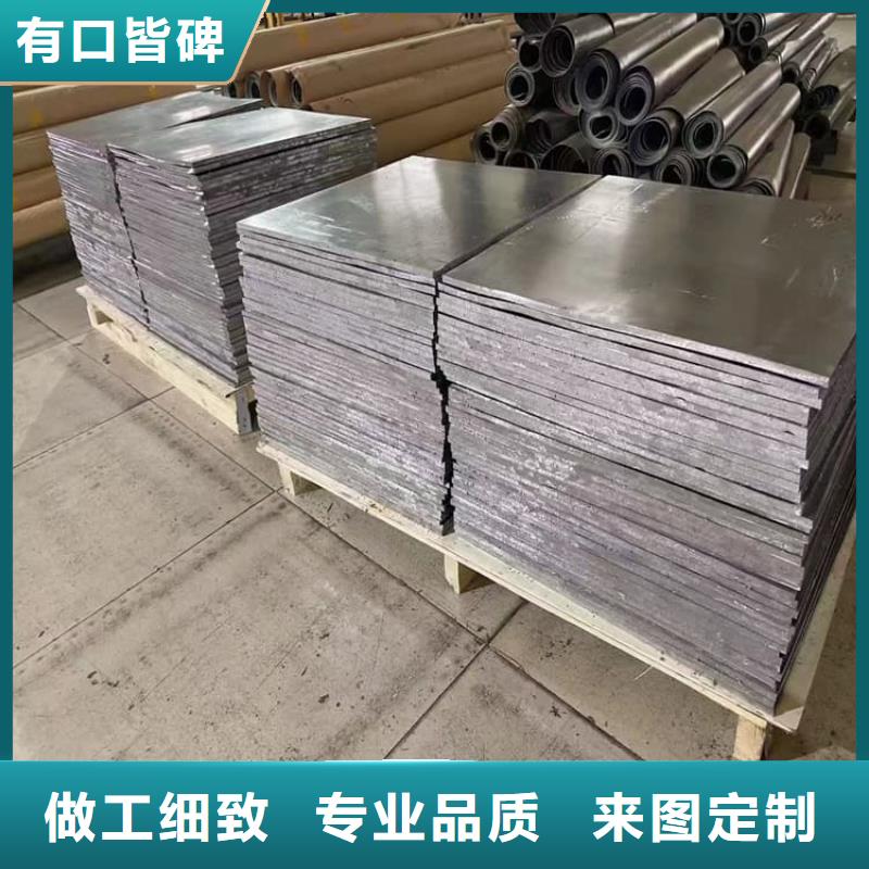 口腔防护铅板厂家可开票