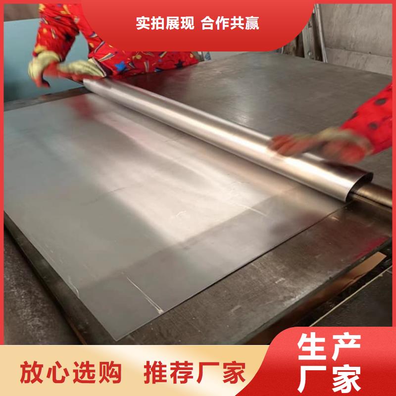 工业防护铅皮代理商