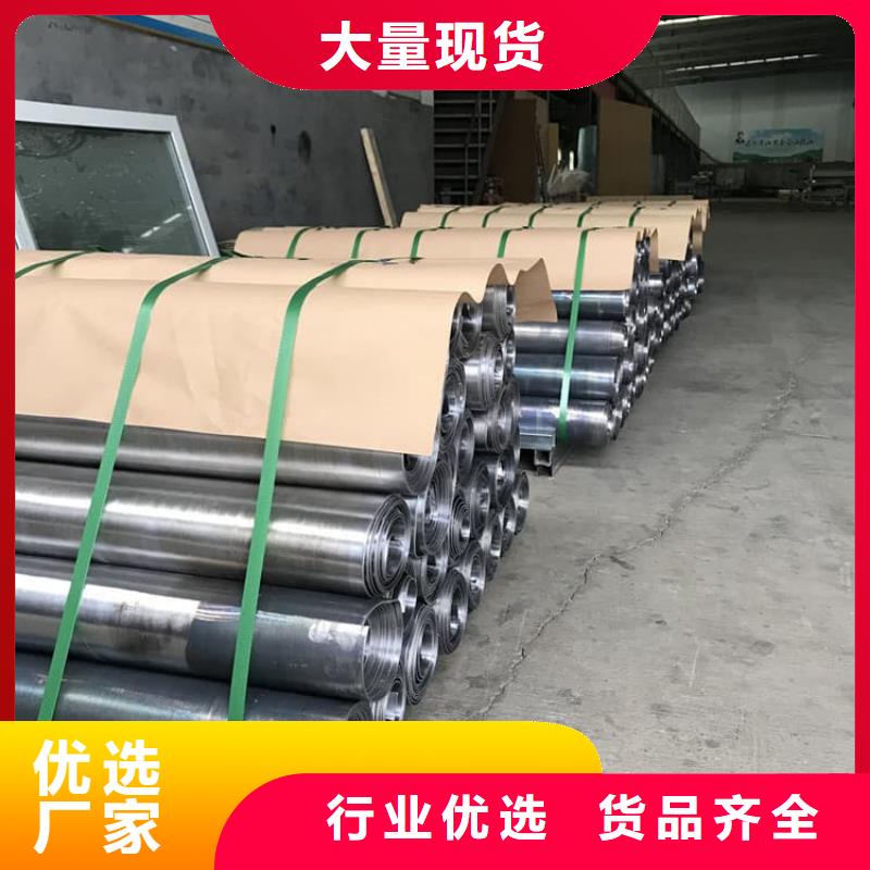 配重铅皮设计