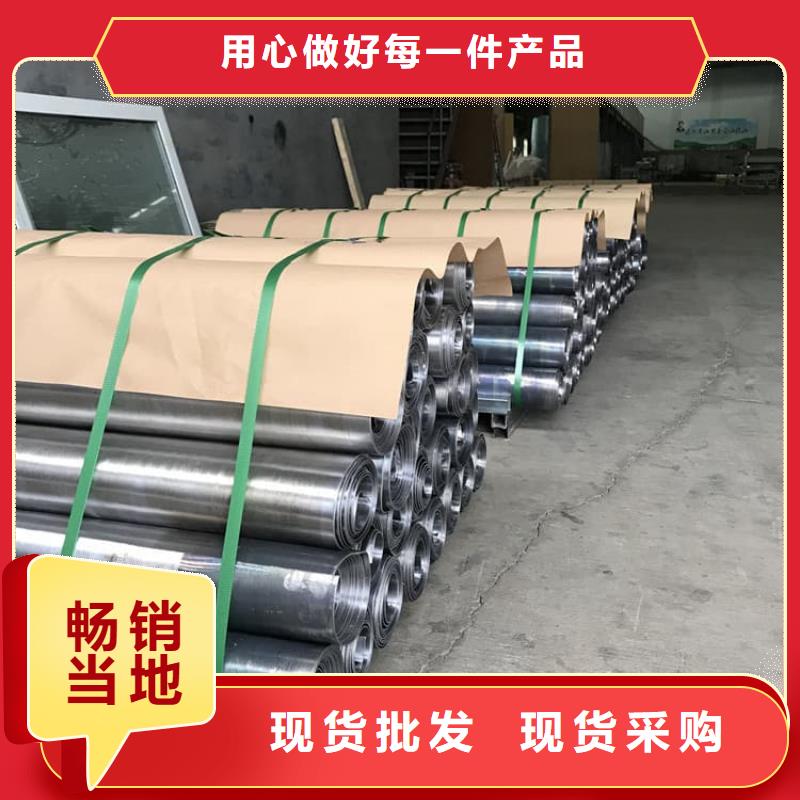 工业防护铅皮代理商