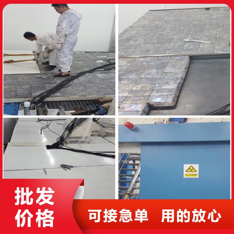 X光室防护铅板批发零售