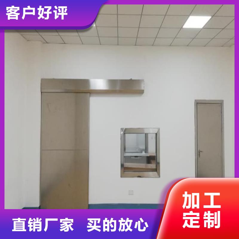 牙科诊所铅板销售厂家