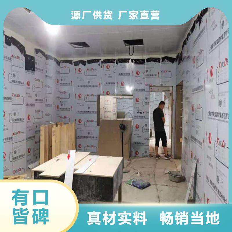 咨询射线防护手术室铅板厂家