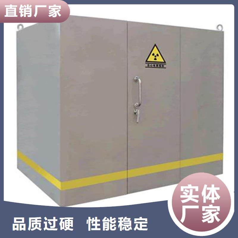移动固定式铅房定制厂家