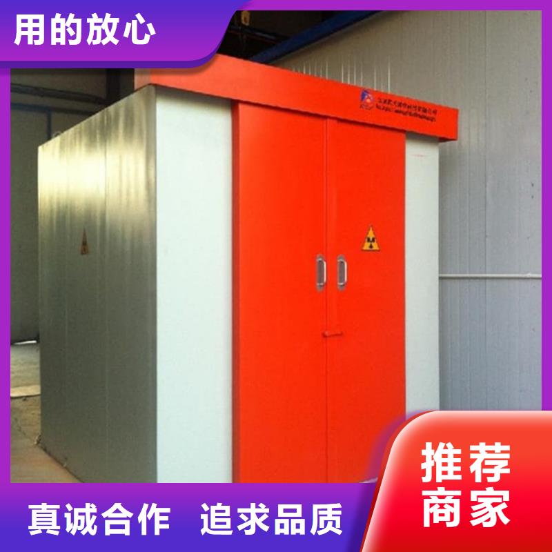 价格合理的铅板房批发商