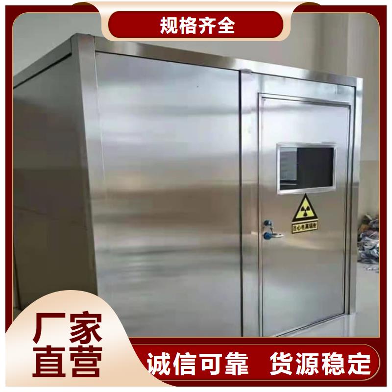 选全景口腔CT铅房-现货充足有保障