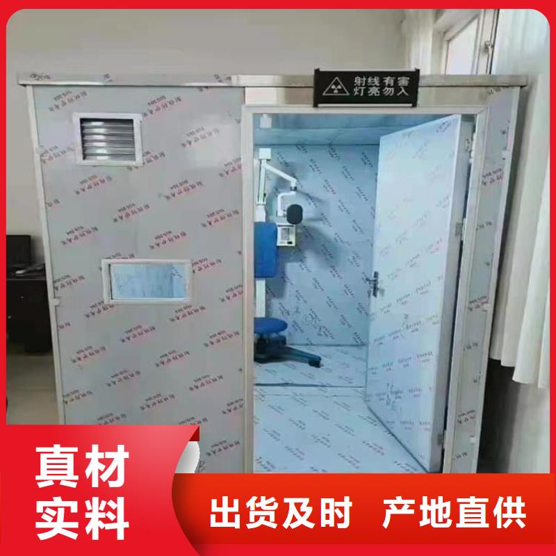 铅板房生产基地
