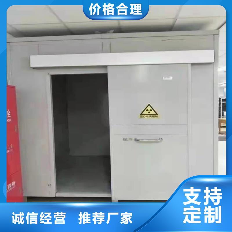 库存充足的移动式铅房销售厂家