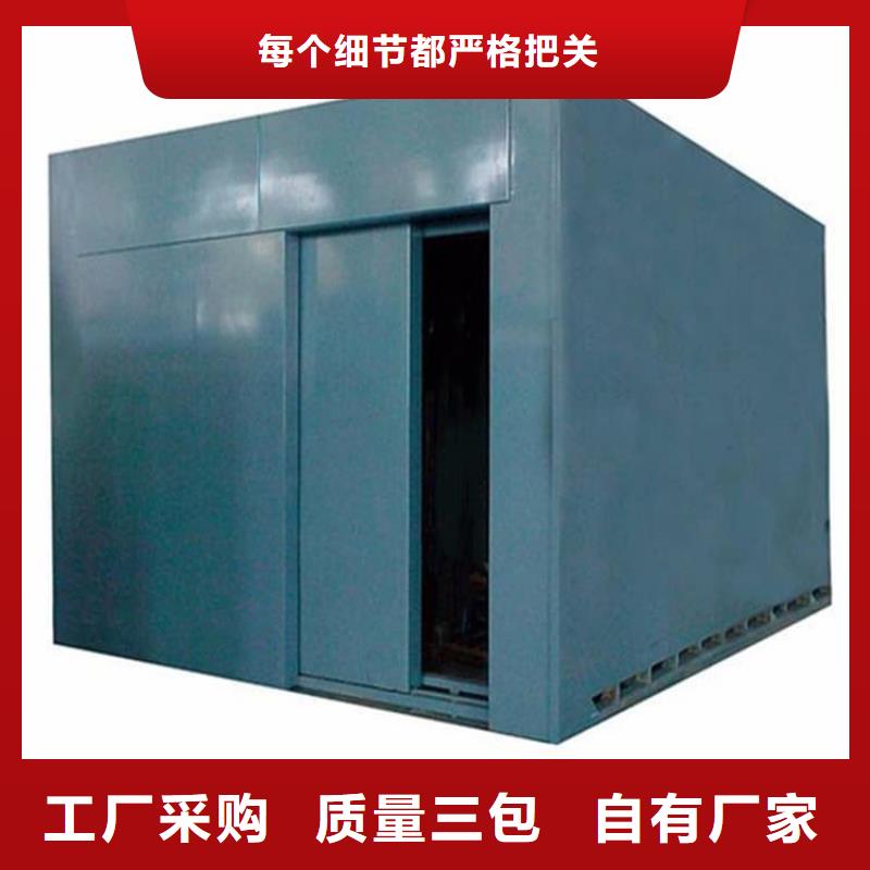 生产全景铅房_精选厂家
