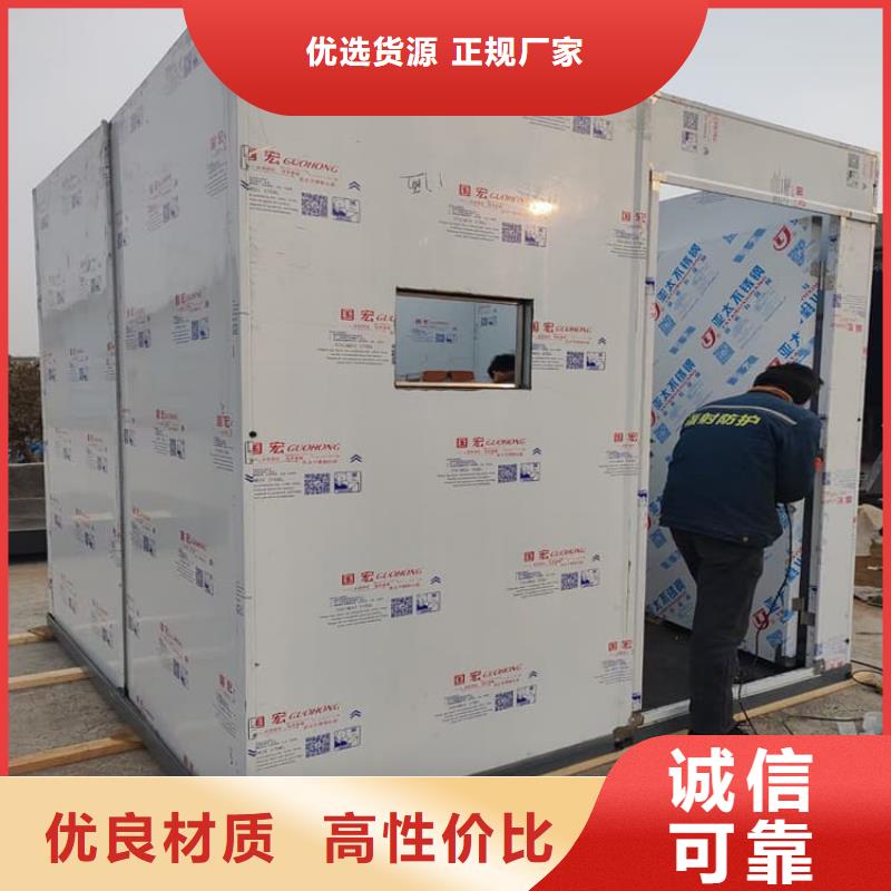工业探伤铅房企业-实力大厂