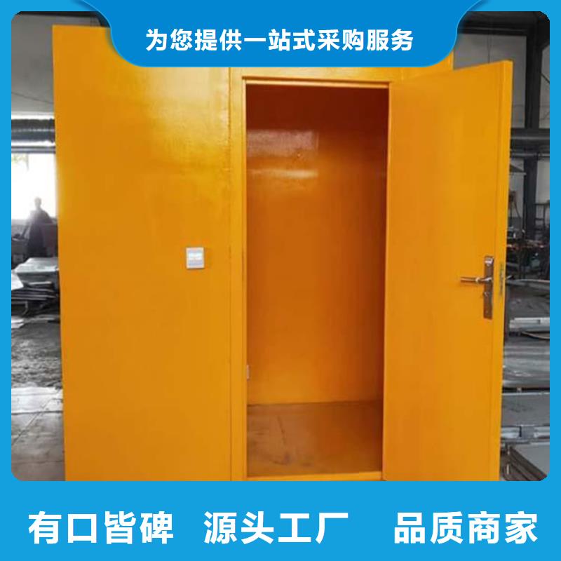 移动式铅房厂家定制