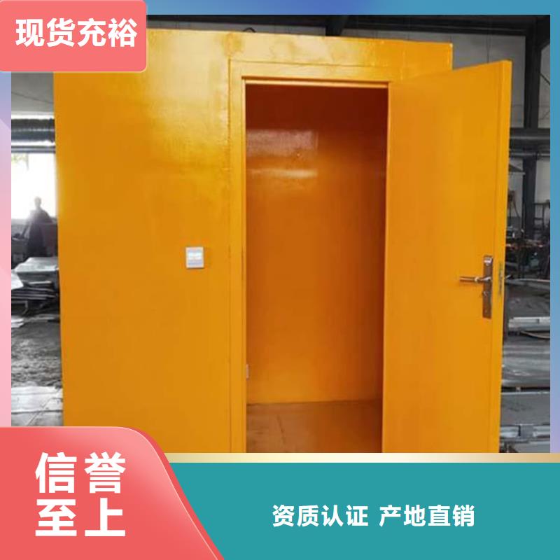 信誉好的拼接式铅房生产厂家