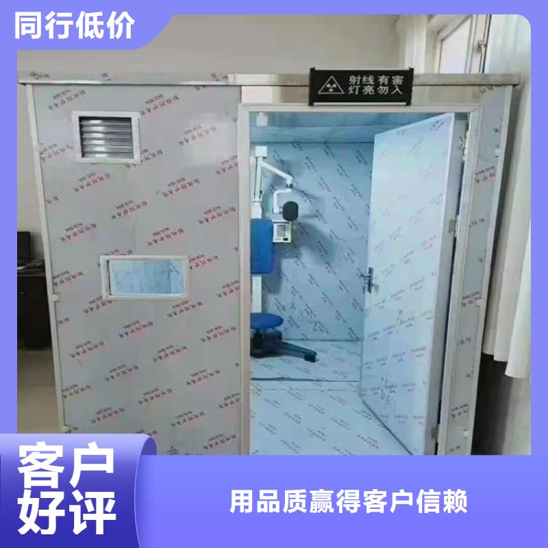 铅房3mmpb厂家值得信赖