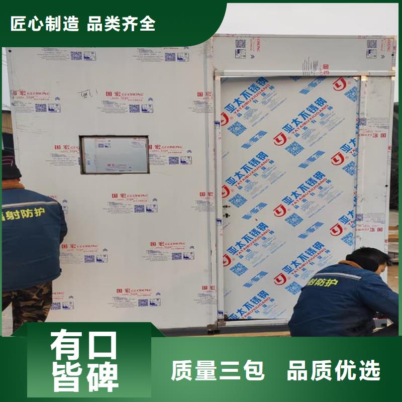 移动式铅房厂家定制