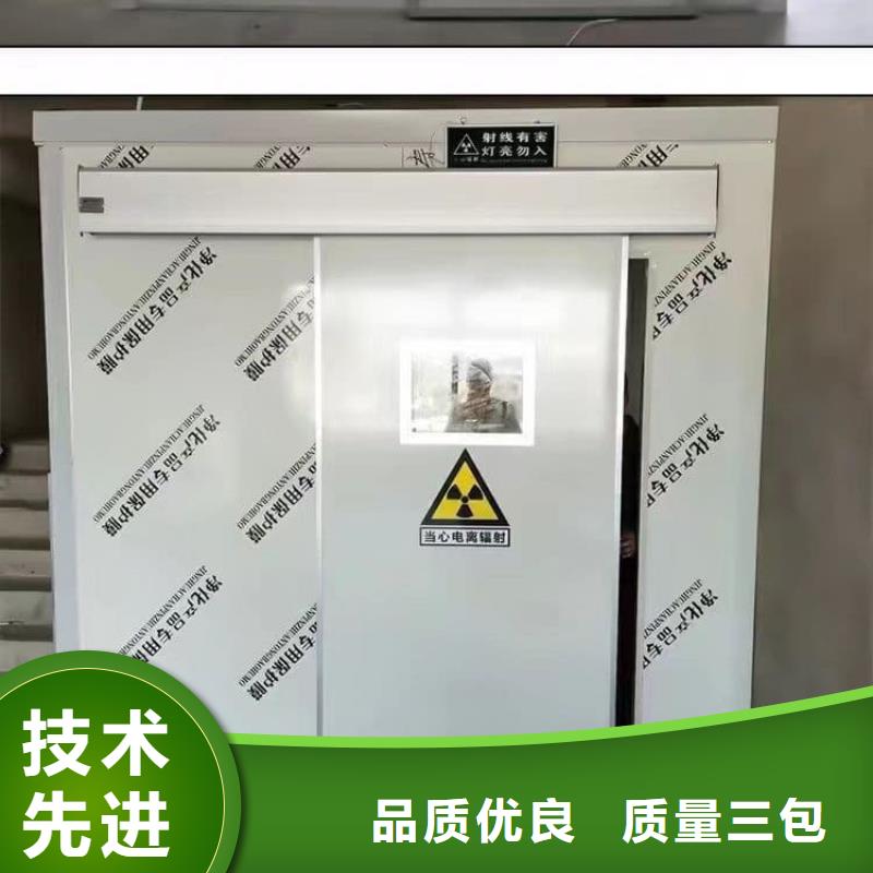 影像科铅房质量为本
