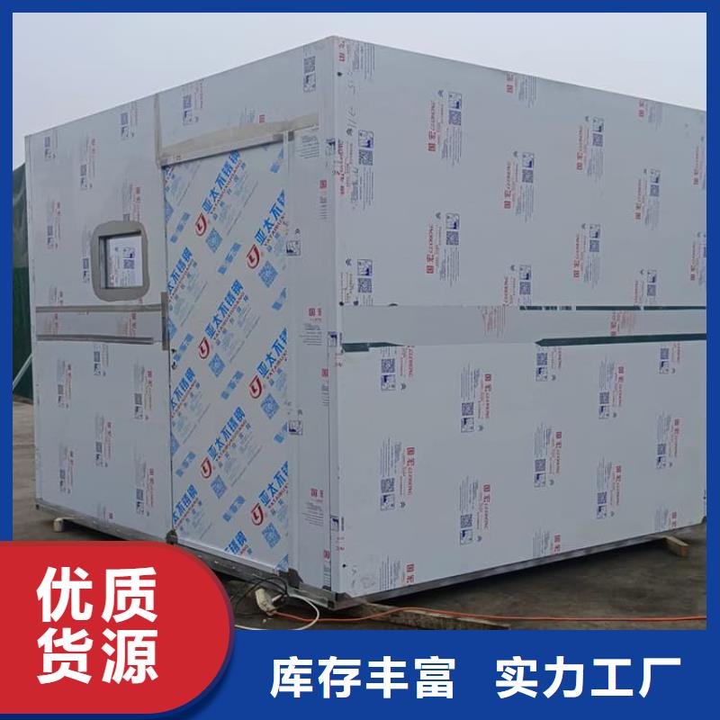 铅房价格合理的公司
