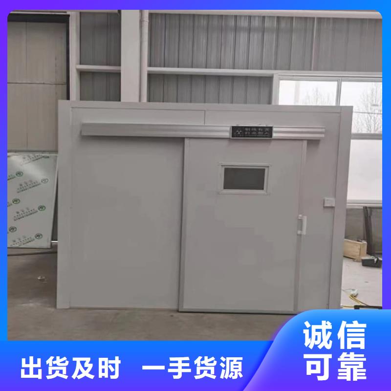 移动式铅房_您的要求是我们的追求